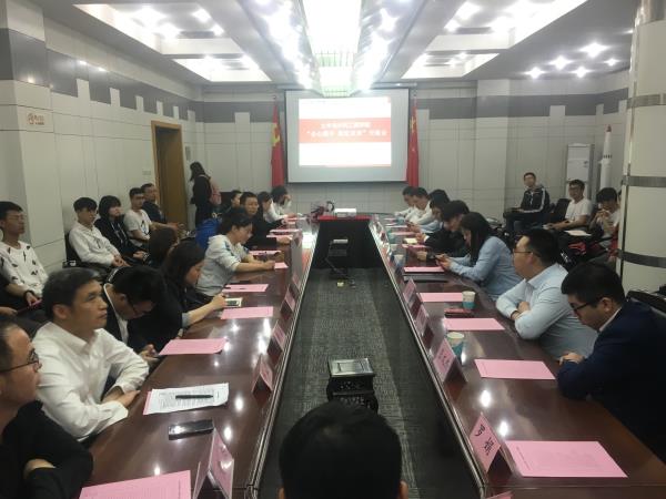 20190422101633973361.jpg 企业座谈会.JPG
