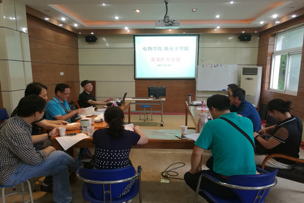 20170907155434974350.jpg 党委会议.jpg