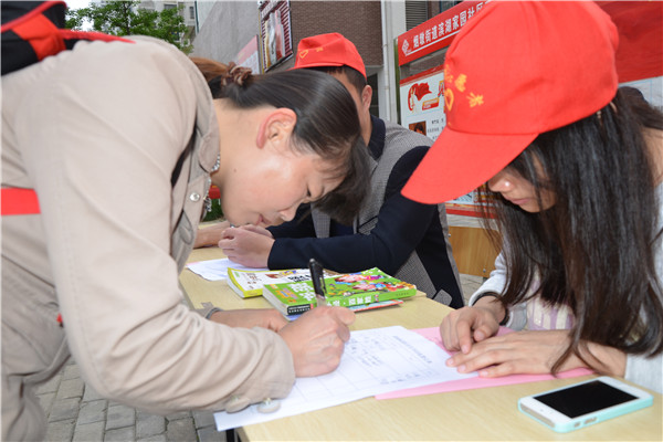 20160425175230306560.jpg “旧书征集 资源共享”主题志愿服务成功开展.jpg