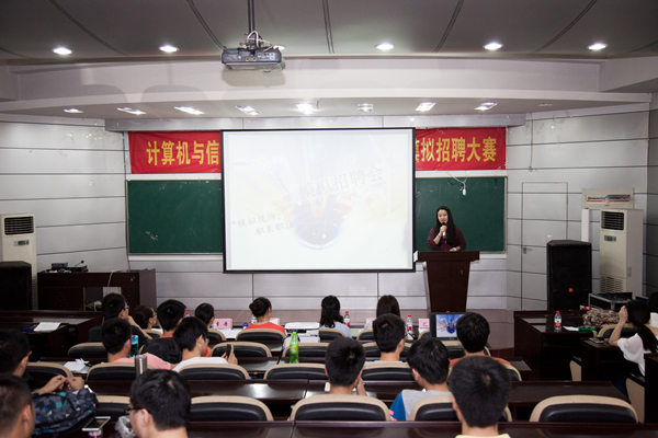 20160630132703249472.jpg 1模拟招聘会比赛现场1.jpg