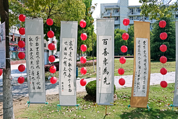 20160420105651975377.png 家风照片.png
