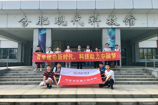 20180605102257675390.jpg 科学岛实践活动1.jpg