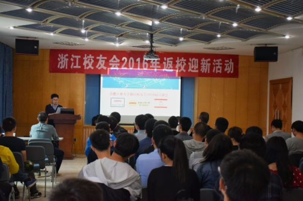 20160524183357591711.jpg zhej - 副本.jpg
