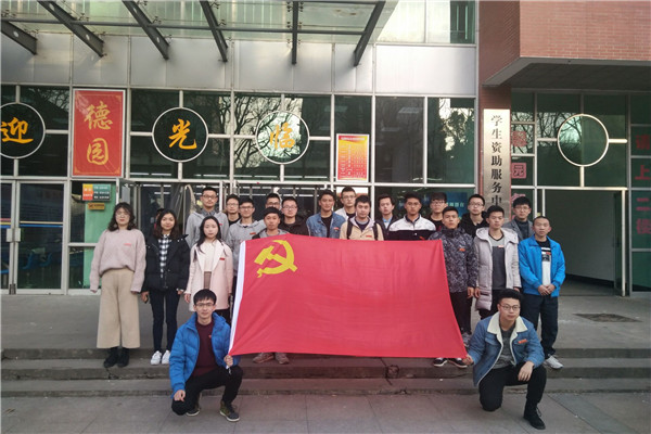 20180315110341342580.jpg 党支部_副本.jpg