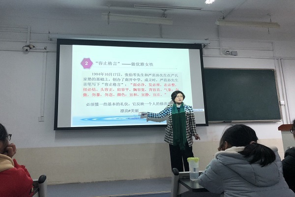20180418182530415452.jpg 2018.3.8任院长讲座照片6.jpg
