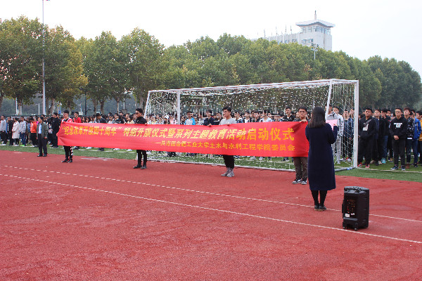 20181015152207863793.jpg 升旗.jpg