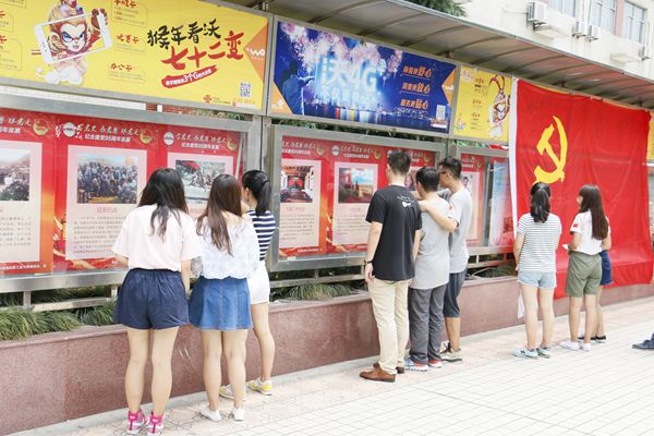 红色海报展.JPG