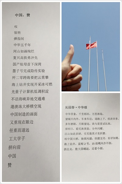 20180416104240783089.jpg QQ图片20180416105521.jpg