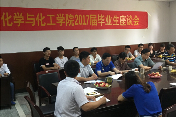 20170612095527478446.jpg 毕业生座谈会照片.jpg
