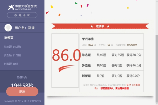 20170927094135261130.jpg 证书_副本.jpg