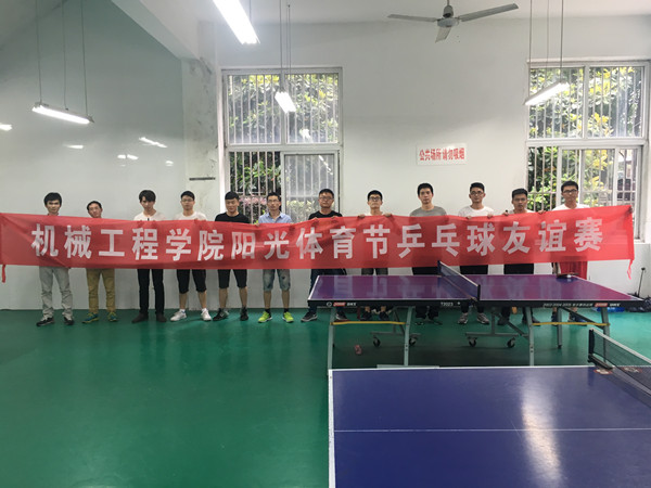 20170515155950472507.jpg 乒乓球赛1_副本.jpg