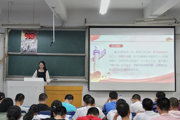 20190920143204859082.jpg 新闻稿3.jpg