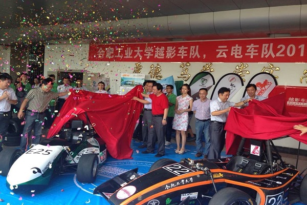 20150924091208509121.jpg 2领导揭幕.jpg