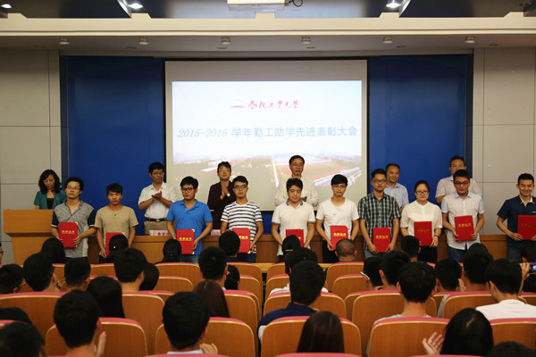 20160613150033891214.jpg 先进个人合影_副本.jpg