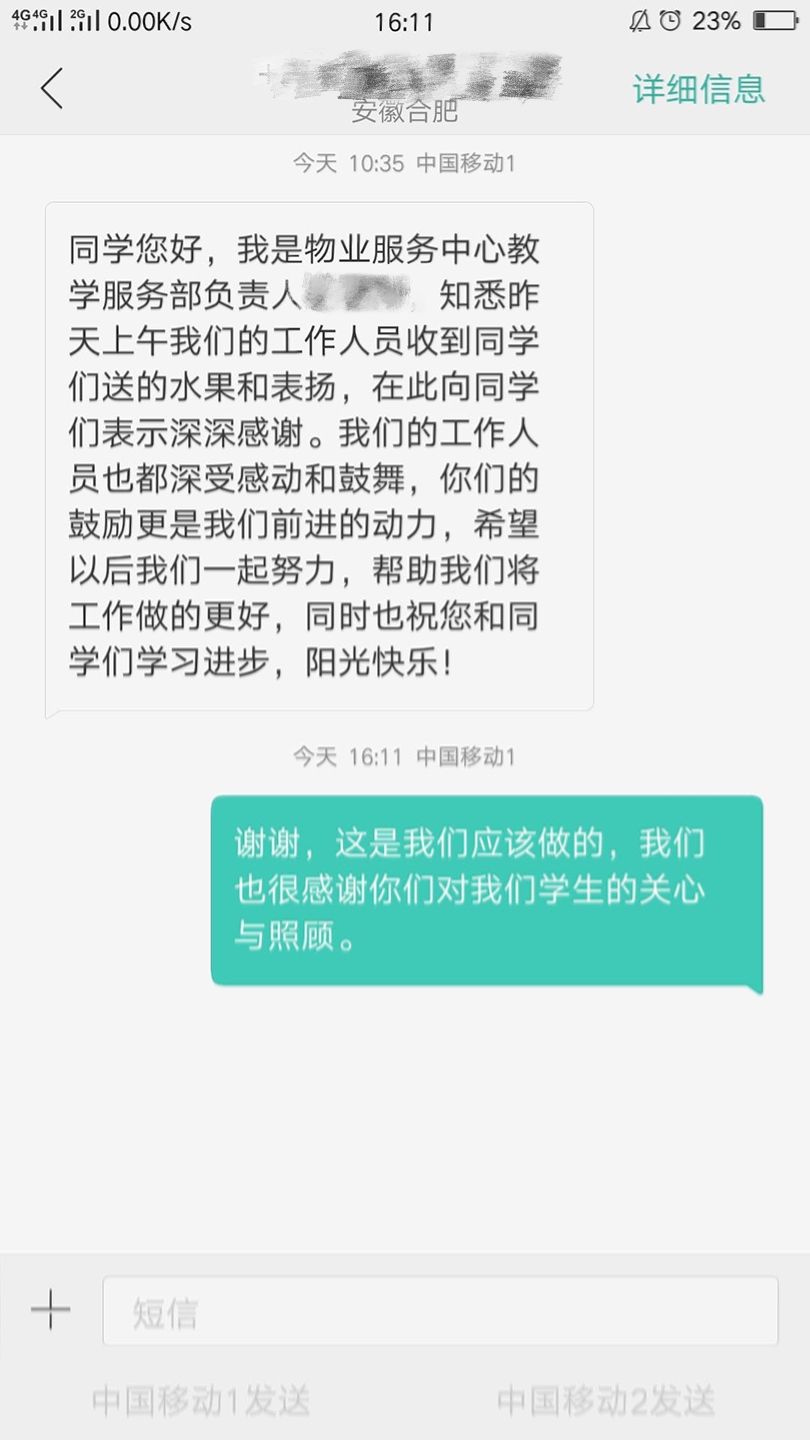 QQ图片20190308104746.jpg