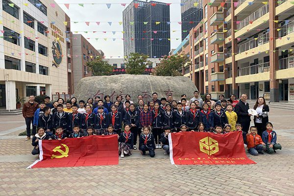 20191108113611980999.jpg 艺术设计系党支部“忆初心,美育行” 特色主题党日活动.jpg