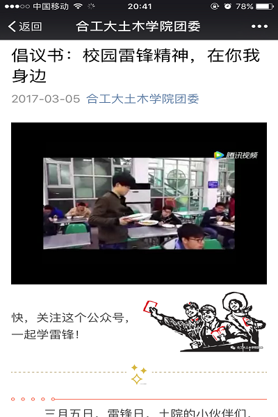 20170306204305575819.png 5.PNG