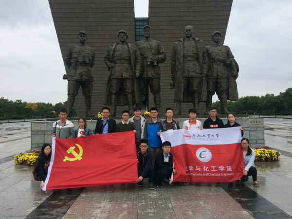 20171016160926736656.jpg 2016级009班支部参观渡江战役纪念馆-1.JPG