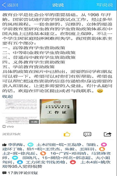 20180214005750599523.jpg 4.jpg