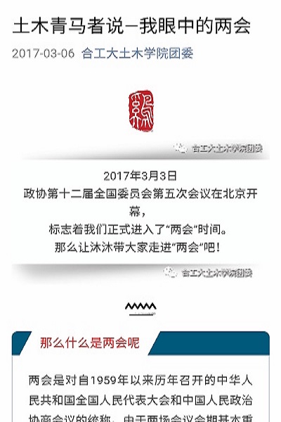 20170307101005754425.jpg Screenshot_2017-03-07-09-26-49_mh1488850068897.jpg