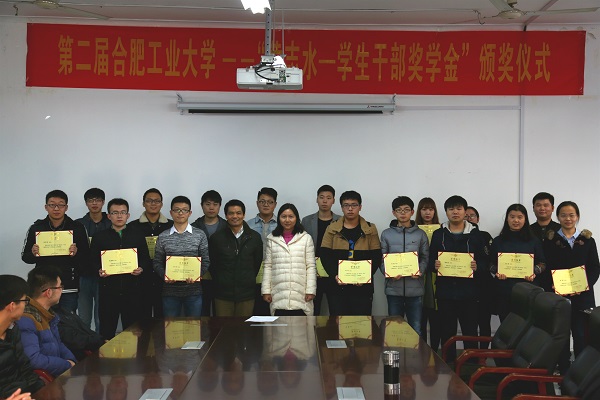20161207194157460311.jpg 黄志水 .jpg