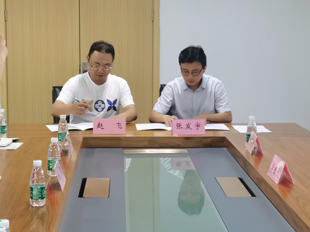 双方签署《共建合肥工业大学大学生就业实习基地协议书》 双方签署《共建合肥工业大学大学生就业实习基地协议书》