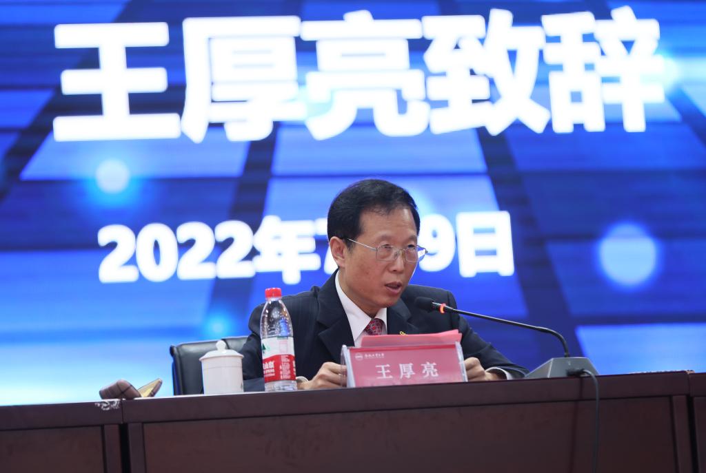合肥集成电路学院(筹)校长王厚亮总结讲话 合肥集成电路学院(筹)校长王厚亮总结讲话