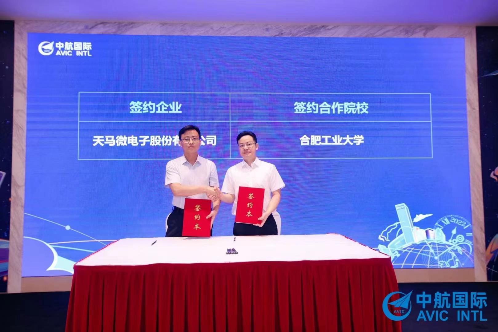 双方共同签署了《合肥工业大学大学生就业实习基地协议书》 双方共同签署了《合肥工业大学大学生就业实习基地协议书》