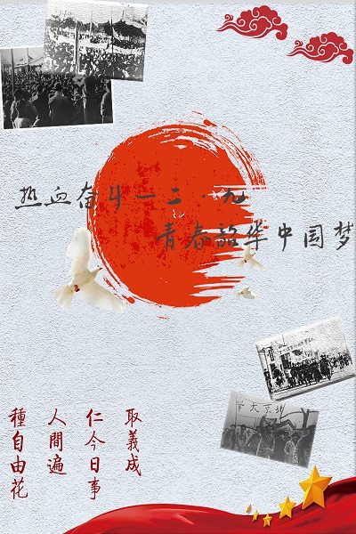 20171207104337111230.jpg 01程旭.jpg