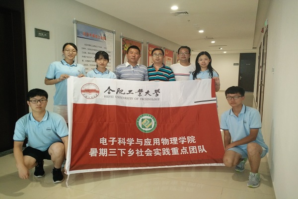 20170802215054957762.jpg 调研团赴延安煤炭工业局考察能源产业转型升级.jpg