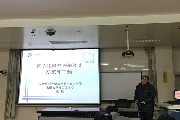20151204103658340452.jpg 董毅5.jpg