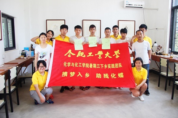 20160822221459930188.jpg 合影.jpg