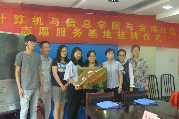 20160617192140759288.jpg 基地签约照片.jpg