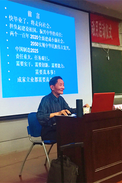 20170516123110384971.jpg 2续红色青春-鲍良弼专题报告.jpg