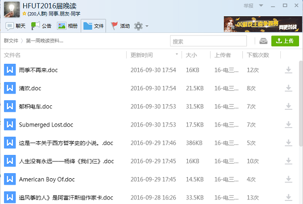 20161028095526983431.png