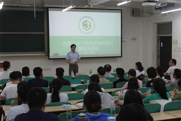 20190620191918839261.jpg 钟老师开场.JPG