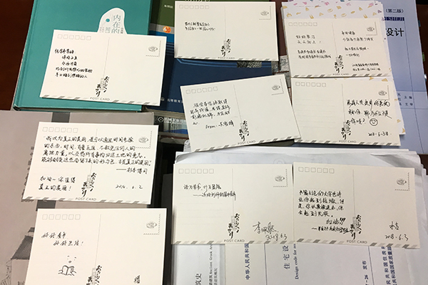 20180604155815428091.jpg 明信片.jpg