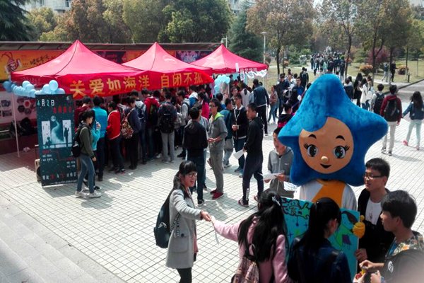 20160405093222357474.jpg 自闭症宣传同学们主动与星宝合影_副本.jpg
