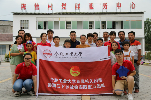 20170725111821693155.jpg 活动结束合照 改后.jpg