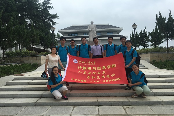 20160727004411644255.jpg 烈士陵园2.JPG