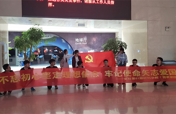 党课实践活动2_副本.jpg