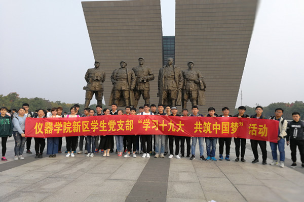 20171030083728202971.jpg IMG_20171029_085553_副本.jpg