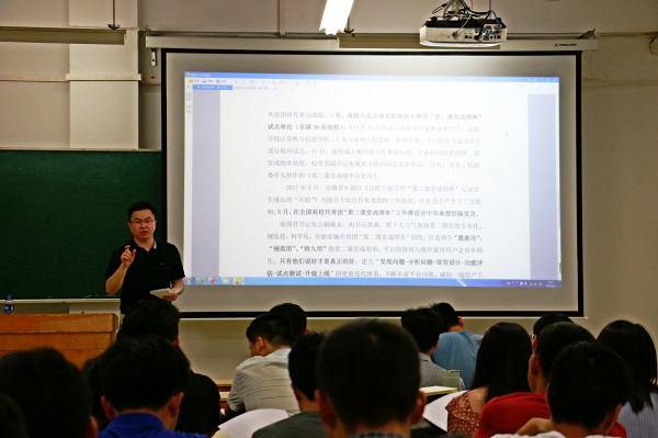 20170613092223601468.jpg 汇报.jpg