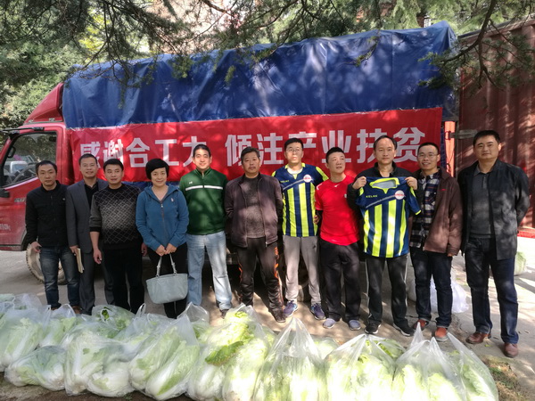 20161116162003652561.jpg 大白菜足球协会16-11-14_调整大小.jpg
