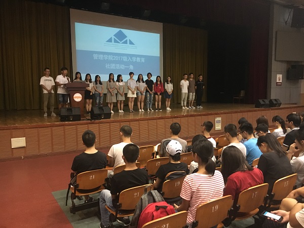 20170829132255878044.jpg 团学组织青春分享会.JPG