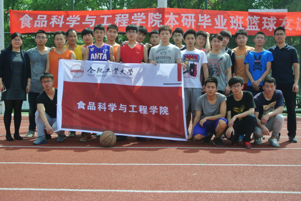 20160425170930701449.jpg 本研篮球交流会.jpg