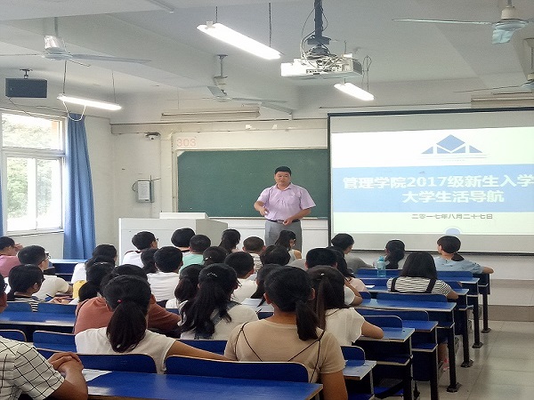 20170829132153417758.jpg 辅导员田文祥-大学生活导航报告.jpg