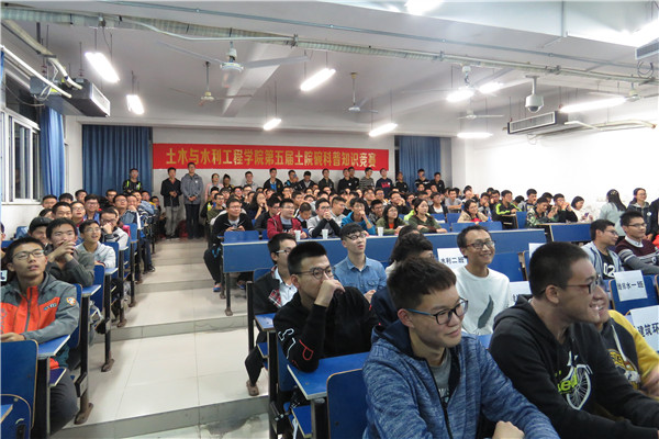 20171020164741481662.jpg 科普知识竞赛4_副本.jpg