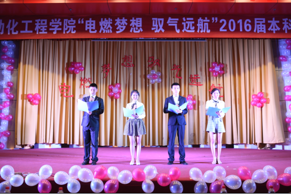 20160516153142856346.png 诗朗诵《青春纪念册》.png