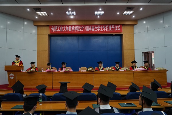 20170623145854635439.jpg 学位授予仪式.jpg